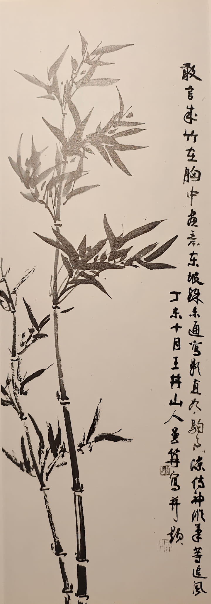 Zheng Manqings art